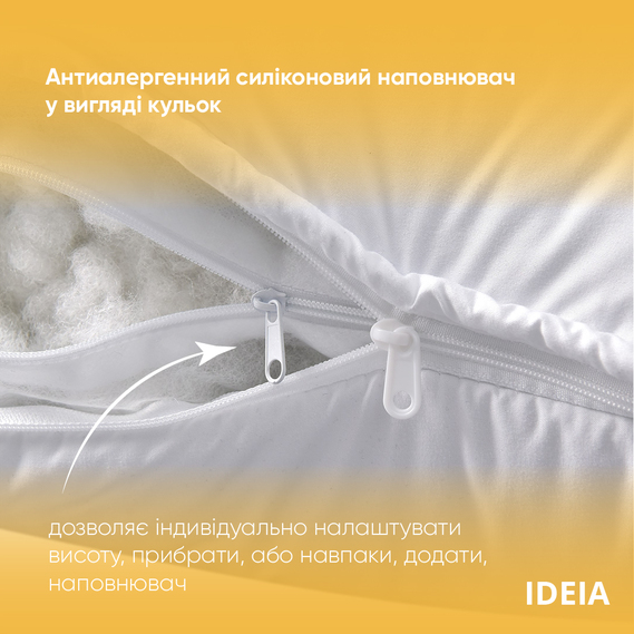 Подушка Air Dream Exclusive 50х70 см IDEIA два чохли з блискавкою, антиалергійна біла, фото 5 Подушка Air Dream Exclusive 50х70 см IDEIA два чохли з блискавкою, антиалергійна біла, фото 5