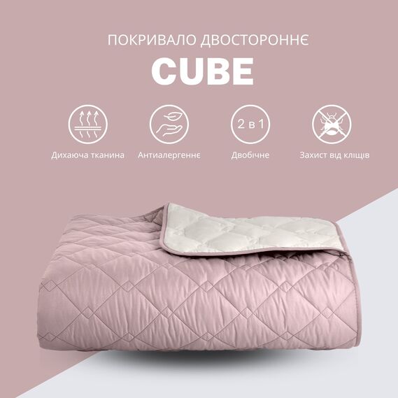 Double-sided blanket Style Cube IDEIA 180x210 cm, durable fabric stitching, anti-allergenic fiber пудра/св.сірий, фото 2 Double-sided blanket Style Cube IDEIA 180x210 cm, durable fabric stitching, anti-allergenic fiber пудра/св.сірий, фото 2