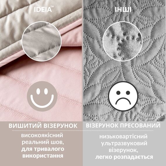 Покривало на ліжко 220х240 см Люкс IDEIA двосторонне, міцна стібка тканини, антиалергенне волокно пудра/св.сірий, фото 4