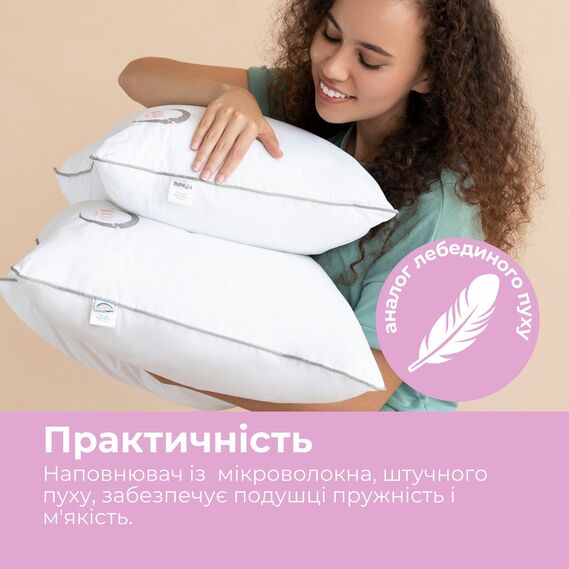 Подушка дитяча Sweet Moon PAPAELLA 40х60 см аналог лебединого пуху, штучний пух, антиалергійна, бавовна, натуральний чохол, супер м`яка біла, фото 3