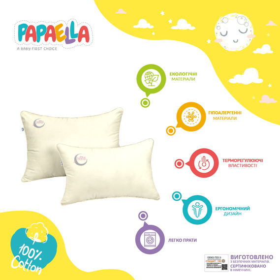 Pillow Подушка Sweet Moon ТM PAPAELLA 50х70 см молоко, фото 2