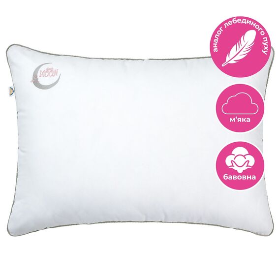 Pillow Подушка Sweet Moon ТM PAPAELLA 50х70 см біла, фото 1
