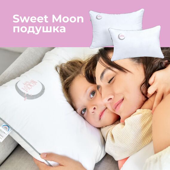 Pillow Подушка Sweet Moon ТM PAPAELLA 50х70 см біла, фото 2