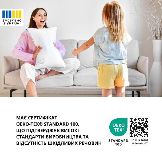 Pillow Подушка Sweet Moon ТM PAPAELLA 50х70 см біла, фото 9