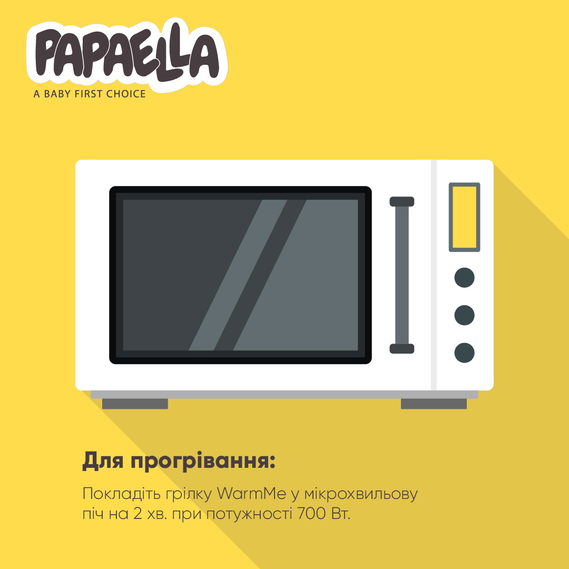 Подушка грелка для детей PAPAELLA от коликов и газиков с семенами льна 18х18 см со льном лен панда, фото 8 Подушка грелка для детей PAPAELLA от коликов и газиков с семенами льна 18х18 см со льном лен панда, фото 8