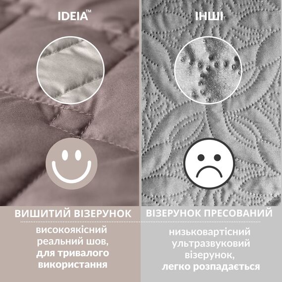 Reversible throw 100×135 cm IDEIA for armchair, sofa, hypoallergenic, durable stitching, sofa cover шоколад/беж, фото 6