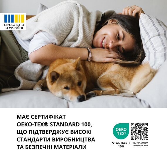 Reversible throw 100×135 cm IDEIA for armchair, sofa, hypoallergenic, durable stitching, sofa cover шоколад/беж, фото 8