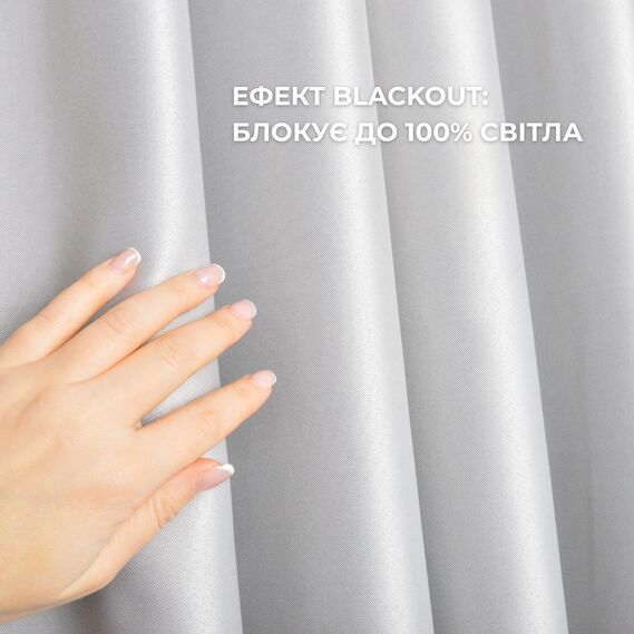 Ткань шторная Блекаут Blackout 300 см 270 гр/м2 портьерная, для штор, шторы, портьеры, эффект затемнения V-19 світлий попіл, фото 3