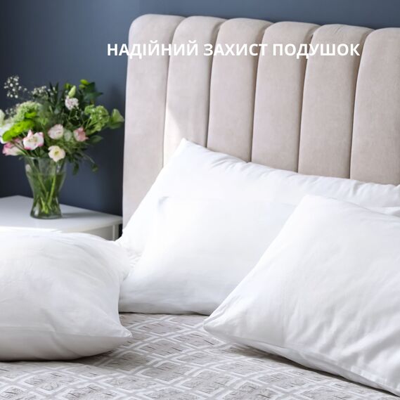 Наволочка чохол захисна Аква Стоп 50x70 см IDEIA дихаюча з блискавкою, непромокальна біла, фото 3
