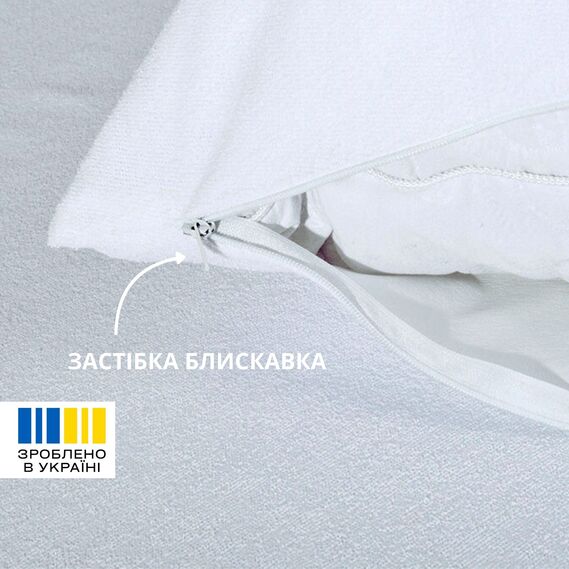 Наволочка чохол захисна Аква Стоп 50x70 см IDEIA дихаюча з блискавкою, непромокальна біла, фото 11