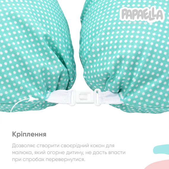 Nursing pillow TM PAPAELLA 30х190 cm горошок ментол, фото 4