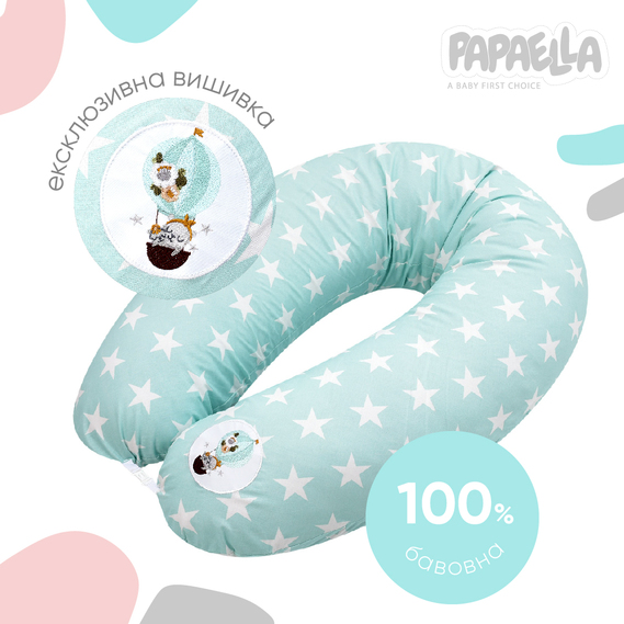Подушка для беременных и кормления PAPAELLA 30х190 см, антиаллергенная, хлопок, наволочка с молнией зірка біла на ментолі, фото 2 Подушка для беременных и кормления PAPAELLA 30х190 см, антиаллергенная, хлопок, наволочка с молнией зірка біла на ментолі, фото 2