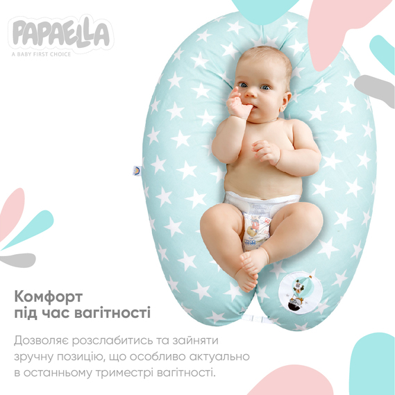 Подушка для беременных и кормления PAPAELLA 30х190 см, антиаллергенная, хлопок, наволочка с молнией зірка біла на ментолі, фото 6 Подушка для беременных и кормления PAPAELLA 30х190 см, антиаллергенная, хлопок, наволочка с молнией зірка біла на ментолі, фото 6