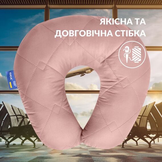 Подушка рогалик 32х32 см Travel IDEIA для подорожей, для шиї та голови, дорожня, антиалергенна беж, фото 5