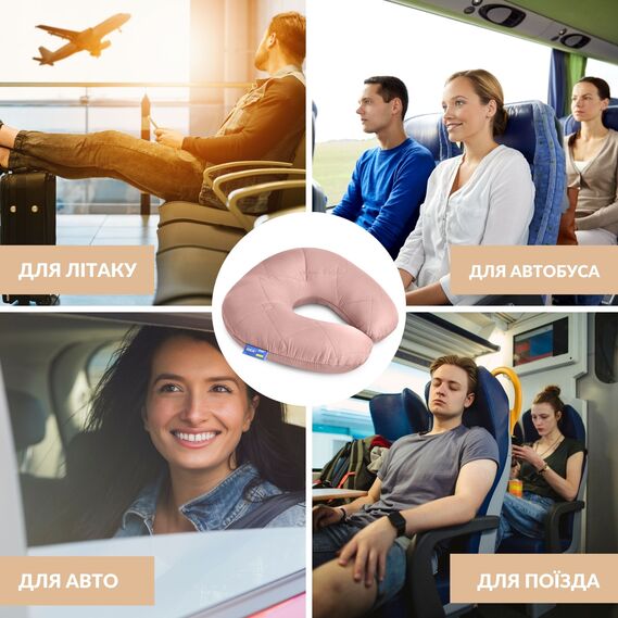 Подушка рогалик 32х32 см Travel IDEIA для подорожей, для шиї та голови, дорожня, антиалергенна беж, фото 6