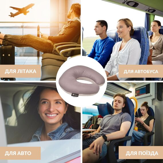 Подушка рогалик 32х32 см Travel IDEIA для подорожей, для шиї та голови, дорожня, антиалергенна шоколад/беж, фото 7