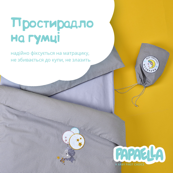 Bedding set PEA for babies TM PAPAELLA сірий, фото 3