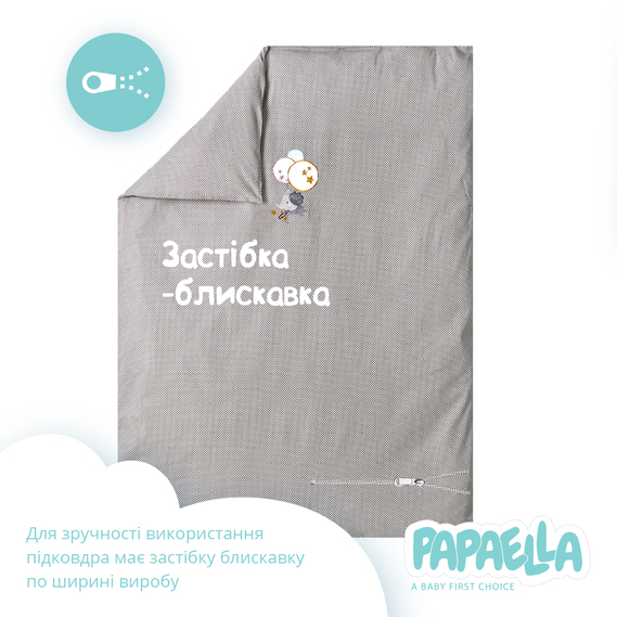 Bedding set PEA for babies TM PAPAELLA сірий, фото 6