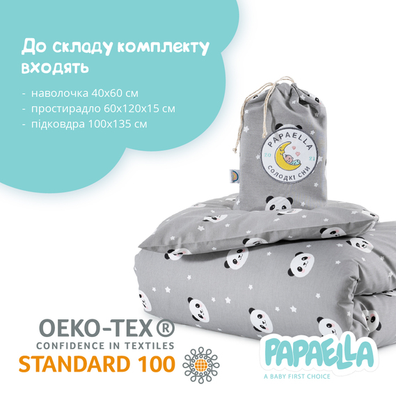 Bedding set PANDA for babies TM PAPAELLA сірий, фото 2