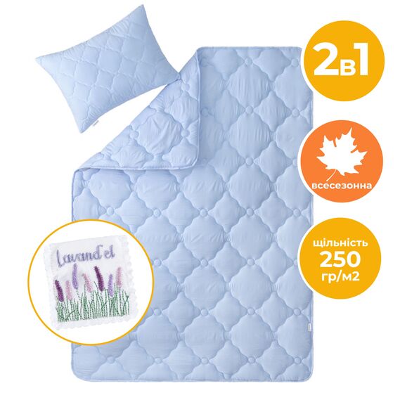 Набір полуторний Lavand’el 140х210 см + подушка 50х70 см IDEIA всесезонний з ароматним саше лаванди, гіпоалергенний, фото 1