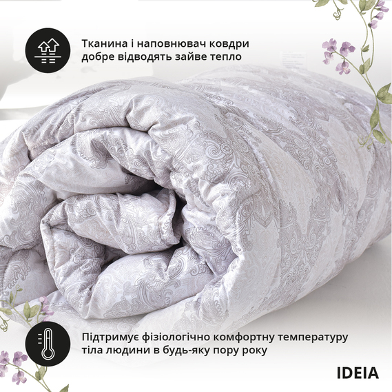 Blanket Afrodita all-weather IDEIA 200х220 cm принт, фото 4