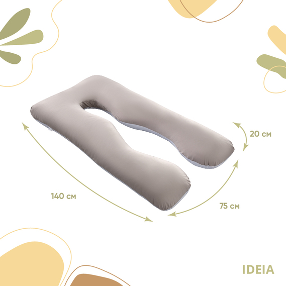 Подушка П-форми IDEIA 140х75х20 см U-shape для вагітних, реабілітації та щоденного комфорту, з наволочкою на блискавці, антиалергенна сіро/біла, фото 2