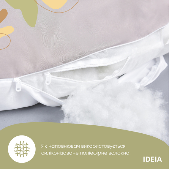 Подушка П-форми IDEIA 140х75х20 см U-shape для вагітних, реабілітації та щоденного комфорту, з наволочкою на блискавці, антиалергенна сіро/біла, фото 6