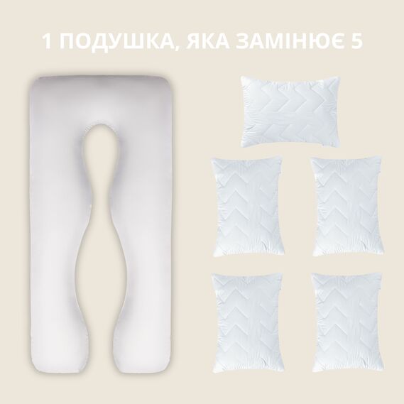 Подушка П-форми IDEIA 140х75х20 см U-shape для вагітних, реабілітації та щоденного комфорту, з наволочкою на блискавці, антиалергенна сіро/біла, фото 7