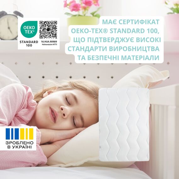 Comfort TM PAPAELLA cot blanket 100x135 cm зигзаг біла, фото 8