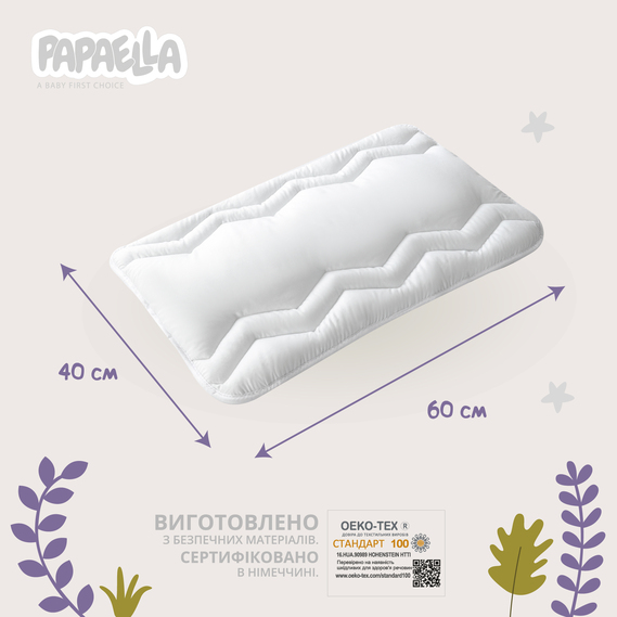Набір дитячий у ліжечко Comfort PAPAELLA ковдра 100х135 см та подушка 40х60 см, антиалергенний зигзаг/білий, фото 3