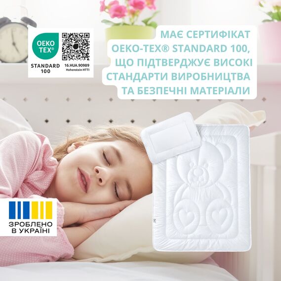 Набір дитячий у ліжечко Comfort PAPAELLA ковдра 100х135 см та подушка 40х60 см, антиалергенний зигзаг/білий, фото 14