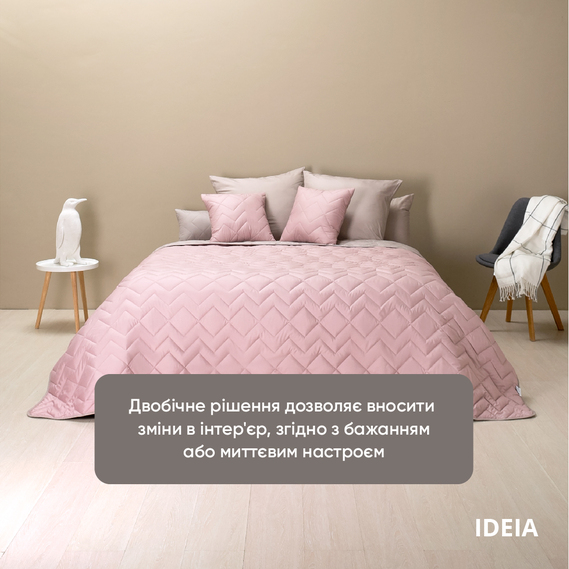 Покривало на ліжко Іззі 220х240 см IDEIA двосторонне, міцна стібка тканини, антиалергенне волокно пудра/св.сірий, фото 5