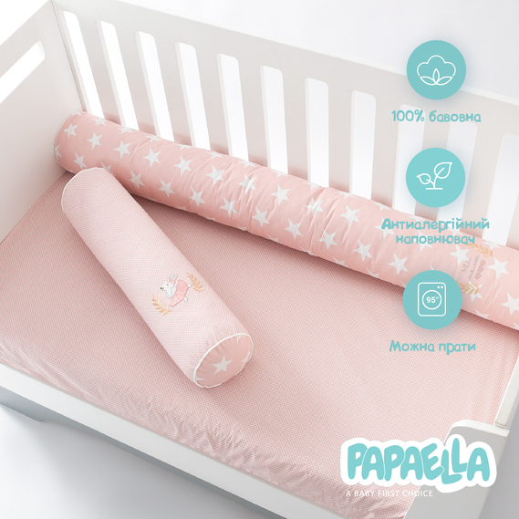 Бортик валики 2 шт захисні у дитяче ліжечко ТM PAPAELLA 60х15 см, 120х15 см бавовна зірка/горошок пудра, фото 5