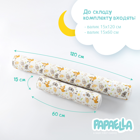 Бортик валики 2 шт захисні у дитяче ліжечко ТM PAPAELLA 60х15 см, 120х15 см бавовна обіймашки/смужка сіра, фото 3