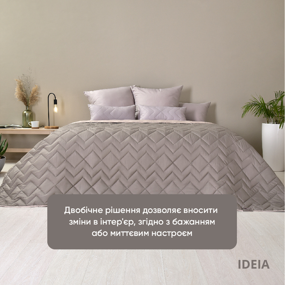Покрывало на кровать Іззі 220х240 см IDEIA двухстороннее, прочная стежка ткани, антиаллергенное волоконо сірий/беж, фото 6