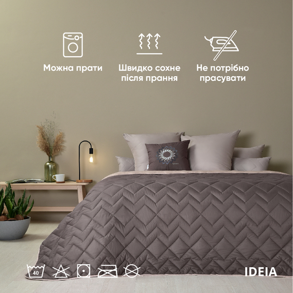 Покрывало на кровать Іззі 220х240 см IDEIA двухстороннее, прочная стежка ткани, антиаллергенное волоконо шоколад/беж, фото 4