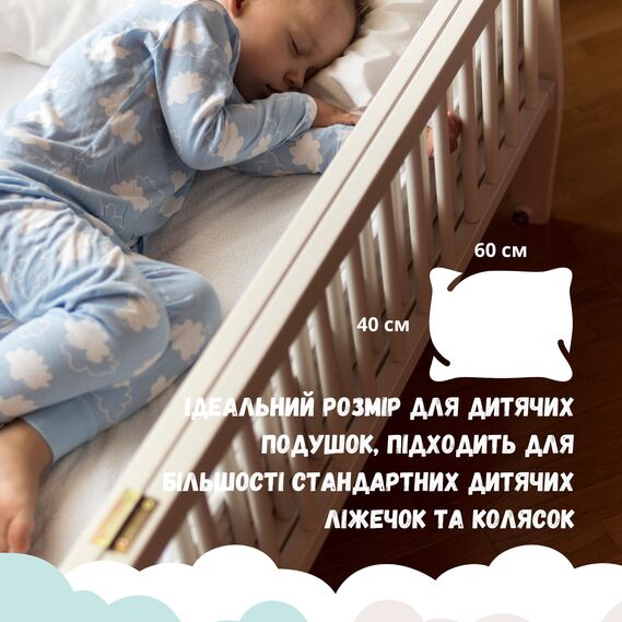 Set SUPER SOFT ТM PAPAELLA duvet 100х135 all season and pillow 40х60, фото 5 Set SUPER SOFT ТM PAPAELLA duvet 100х135 all season and pillow 40х60, фото 5