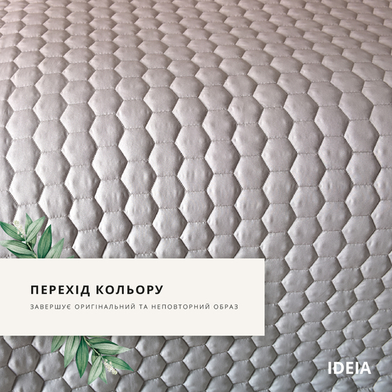 Blanket Silhouette TM IDEIA 220x240 cm + 2 pillowcases 50x70 cm беж, фото 4