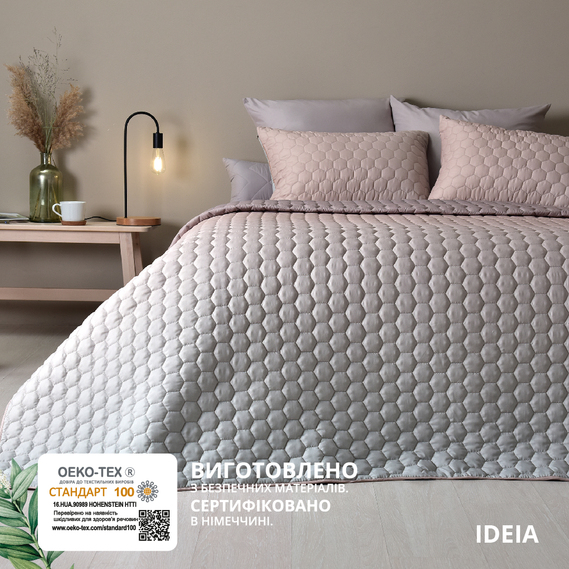 Blanket Silhouette TM IDEIA 220x240 cm + 2 pillowcases 50x70 cm беж, фото 6