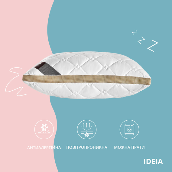 Подушка PRESENT IDEIA 50х70 см с дышащим бортом антиаллергенная білий/беж, фото 2 Подушка PRESENT IDEIA 50х70 см с дышащим бортом антиаллергенная білий/беж, фото 2