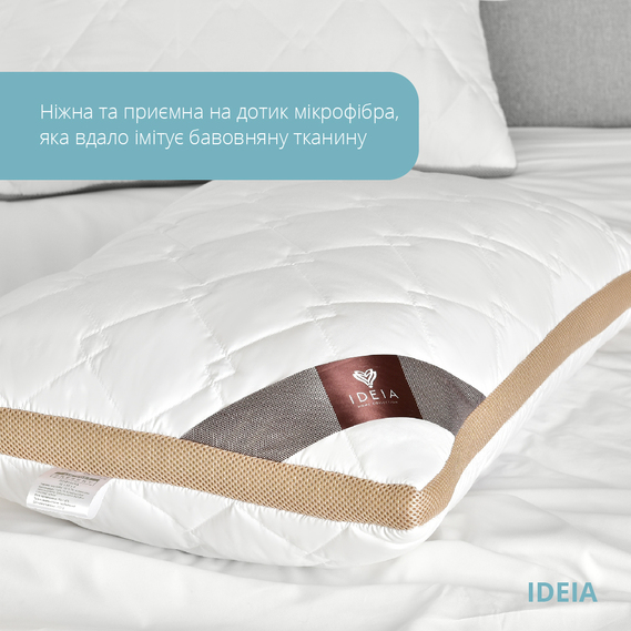 Подушка PRESENT IDEIA 50х70 см с дышащим бортом антиаллергенная білий/беж, фото 3 Подушка PRESENT IDEIA 50х70 см с дышащим бортом антиаллергенная білий/беж, фото 3
