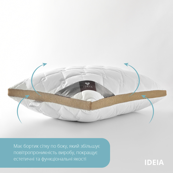 Подушка PRESENT IDEIA 50х70 см с дышащим бортом антиаллергенная білий/беж, фото 4 Подушка PRESENT IDEIA 50х70 см с дышащим бортом антиаллергенная білий/беж, фото 4