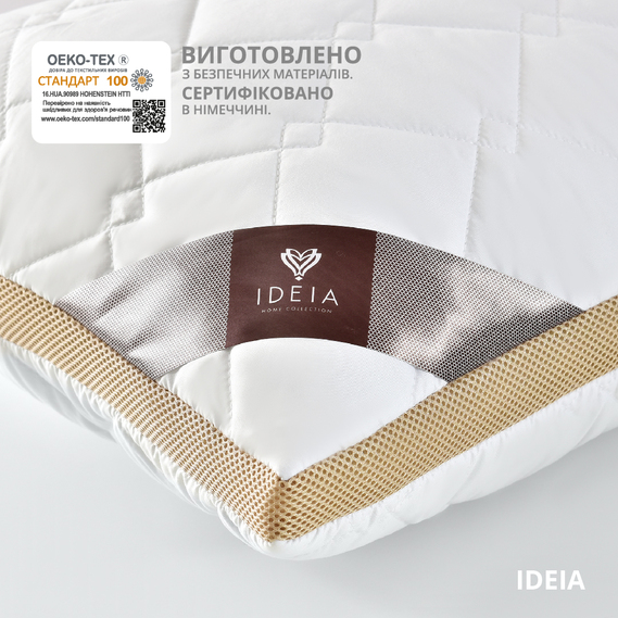 Подушка PRESENT IDEIA 50х70 см з дихаючим бортом антиалергенна білий/беж, фото 5