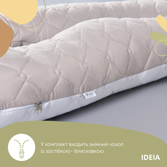 U-shaped pillow quilted for pregnant women and for rest ТМ IDEIA 140х75х20 см сіро/біла, фото 5
