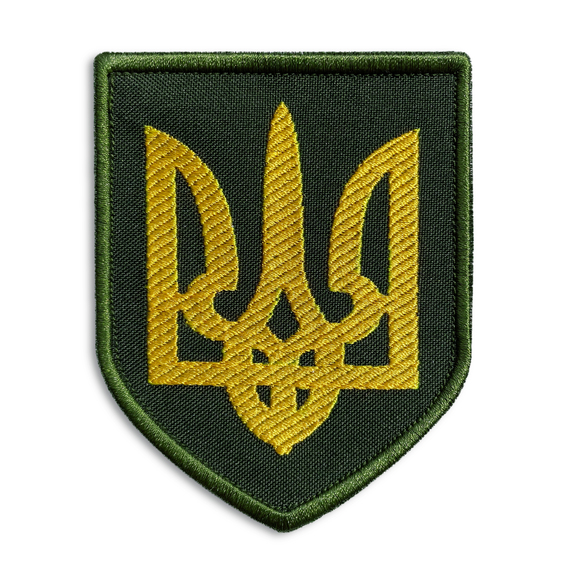 Сhevron Emblem of Ukraine 8х10 см, фото 1