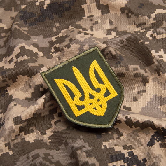Сhevron Emblem of Ukraine 8х10 см, фото 3