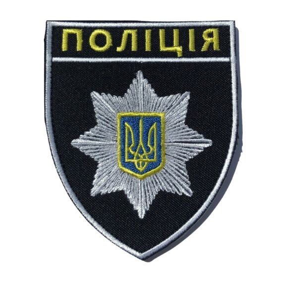 Fabric patch with Velcro fastener - Police Patch 8x9.5 cm, фото 1