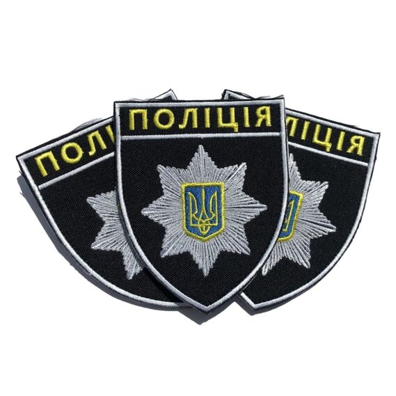 Fabric patch with Velcro fastener - Police Patch 8x9.5 cm, фото 3 Fabric patch with Velcro fastener - Police Patch 8x9.5 cm, фото 3