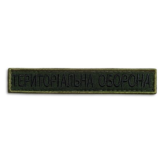 Сhevron Terodefence lettering 2х12 см, фото 1 Сhevron Terodefence lettering 2х12 см, фото 1