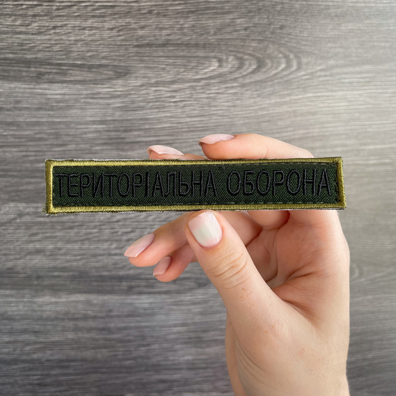 Сhevron Terodefence lettering 2х12 см, фото 5 Сhevron Terodefence lettering 2х12 см, фото 5